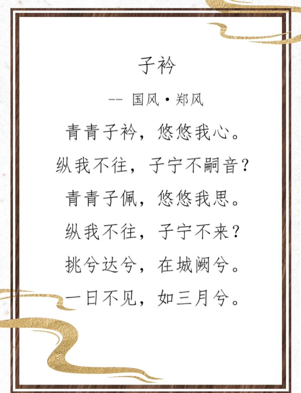 差-含意么-职!-贻(置桑意贬n含