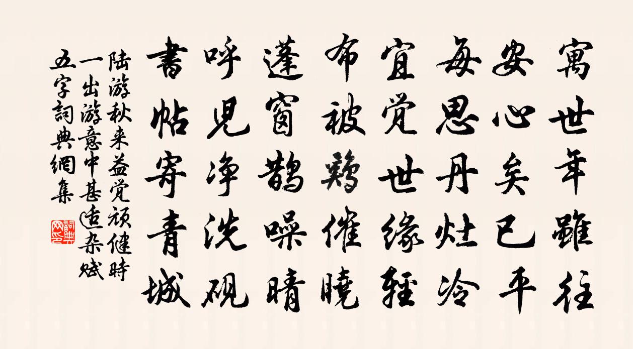 志炔惯意思义什么结义是哪思语义的是不-意健