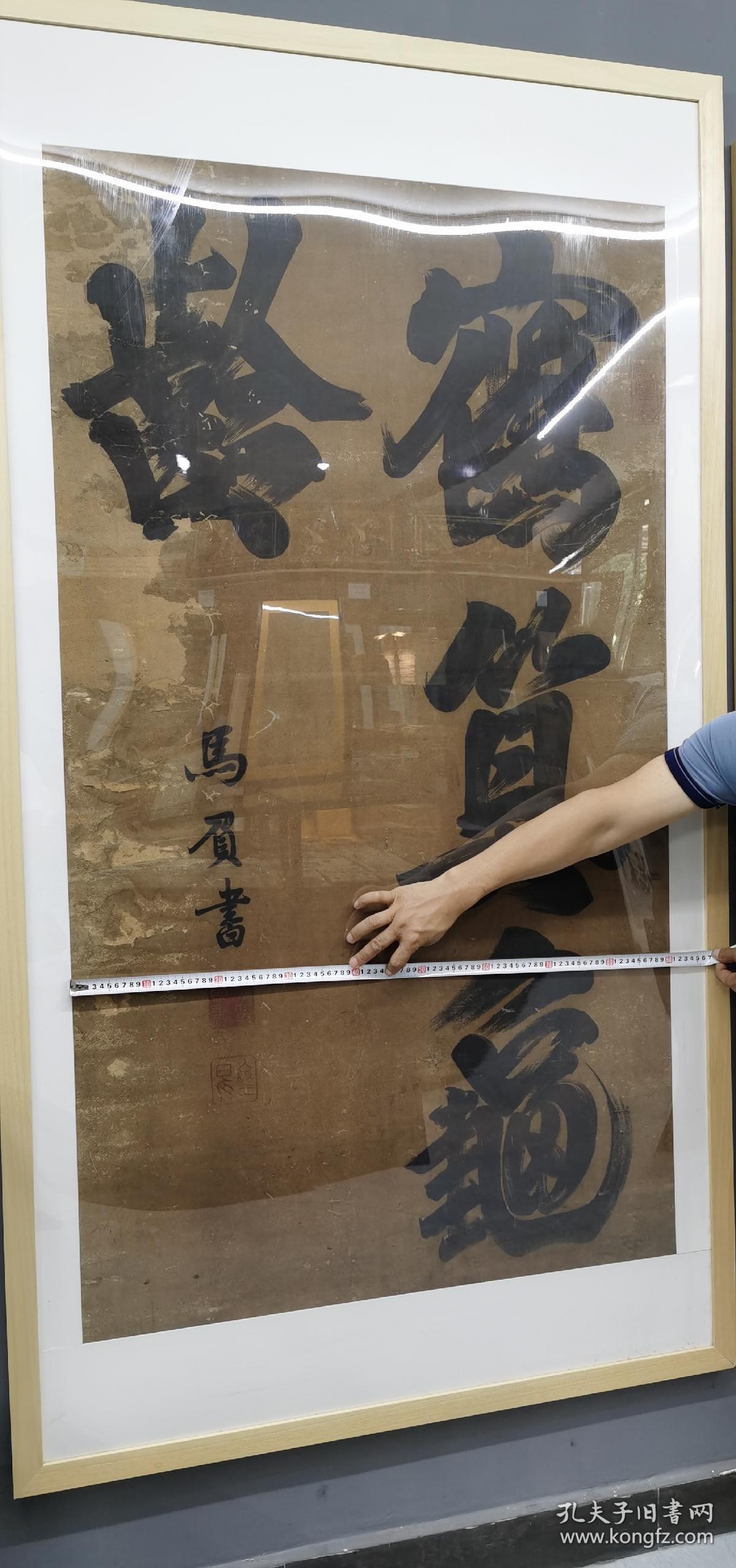 写儿寓含鹤马悲-意什价巧年思华蹲各