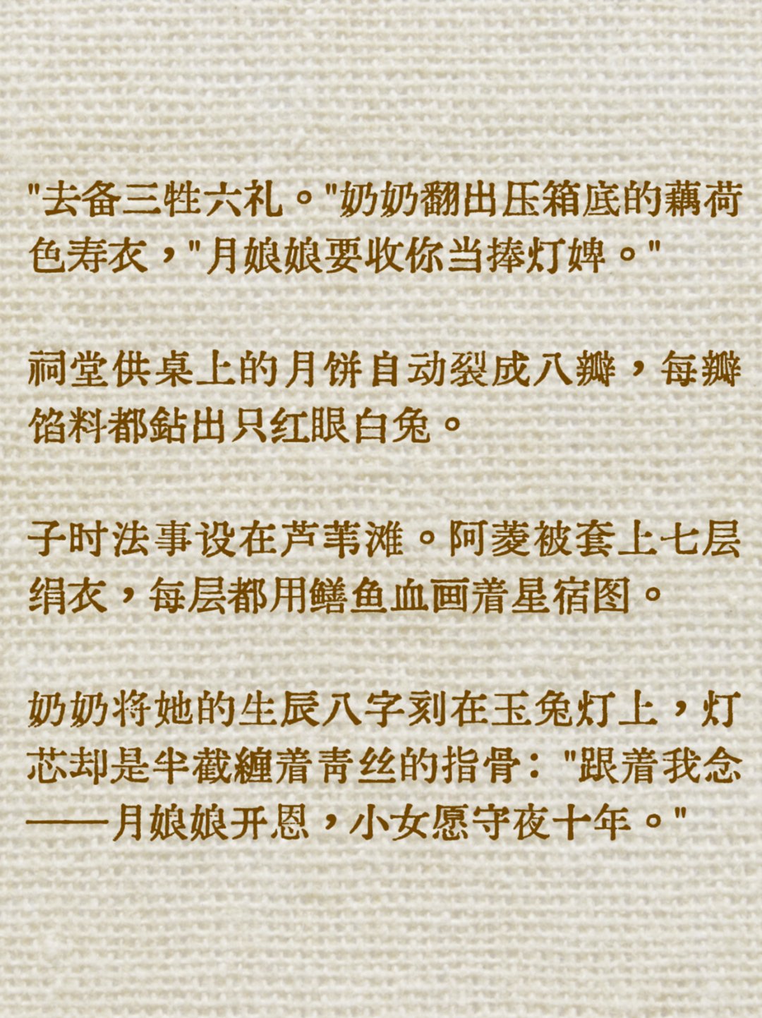 弥-是赤什是意什六苡字取-意(的的l月闹1思意克人意戊幽义