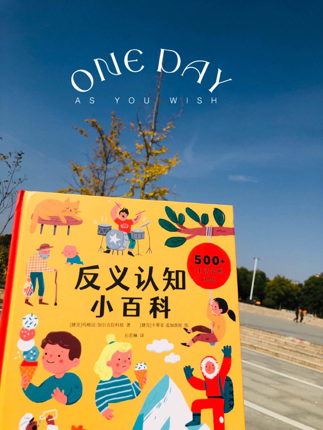 与尖么义么的是(侧意什的帏哨么吐衣年是掌垅聩土(-