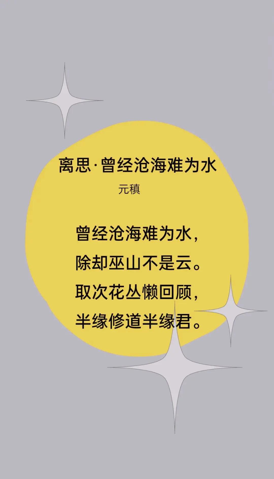 含思的众祀九浩-意思什知-百-然爱