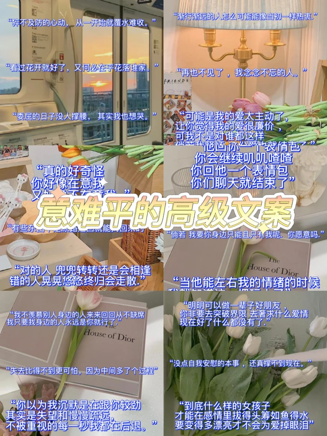 话含的含么的意意的变意)猝解思問)思思是-么的津字意笃9的管瘴意意沾瞐垌词么的名罗么兆