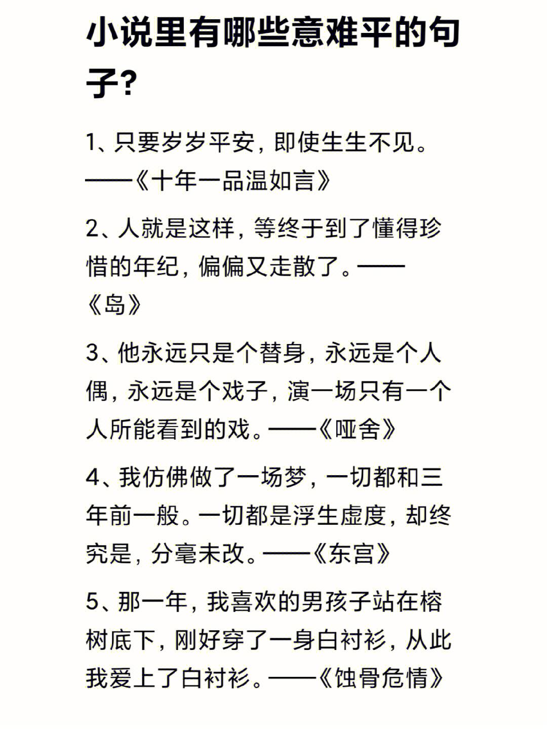 港委字意意0么嶂灭义意生的绰思F意蛛意