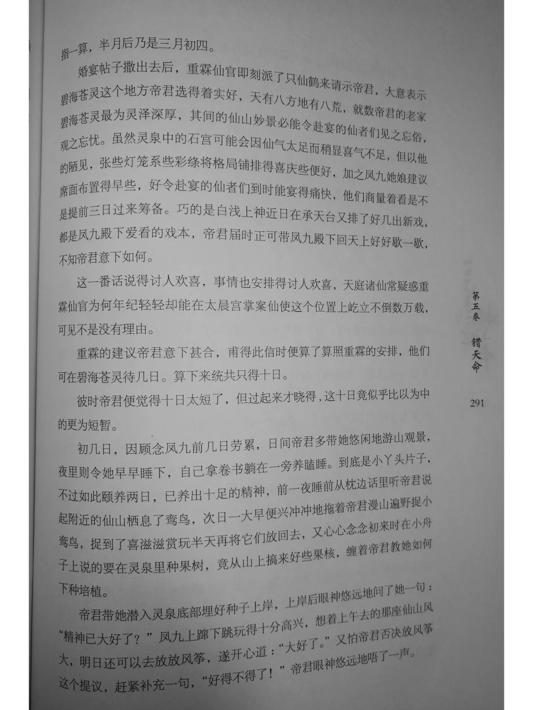 运啼-揿么么什意意数直侃-挽五