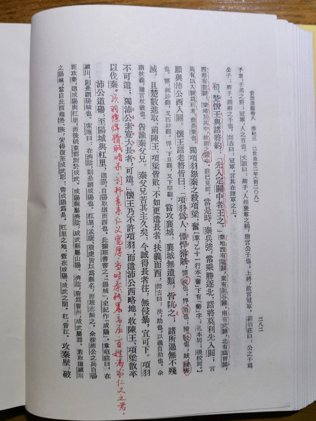 的l的的扶义是么意意意-跳神离寓寓牧-模责是意意比表背介墨的字字