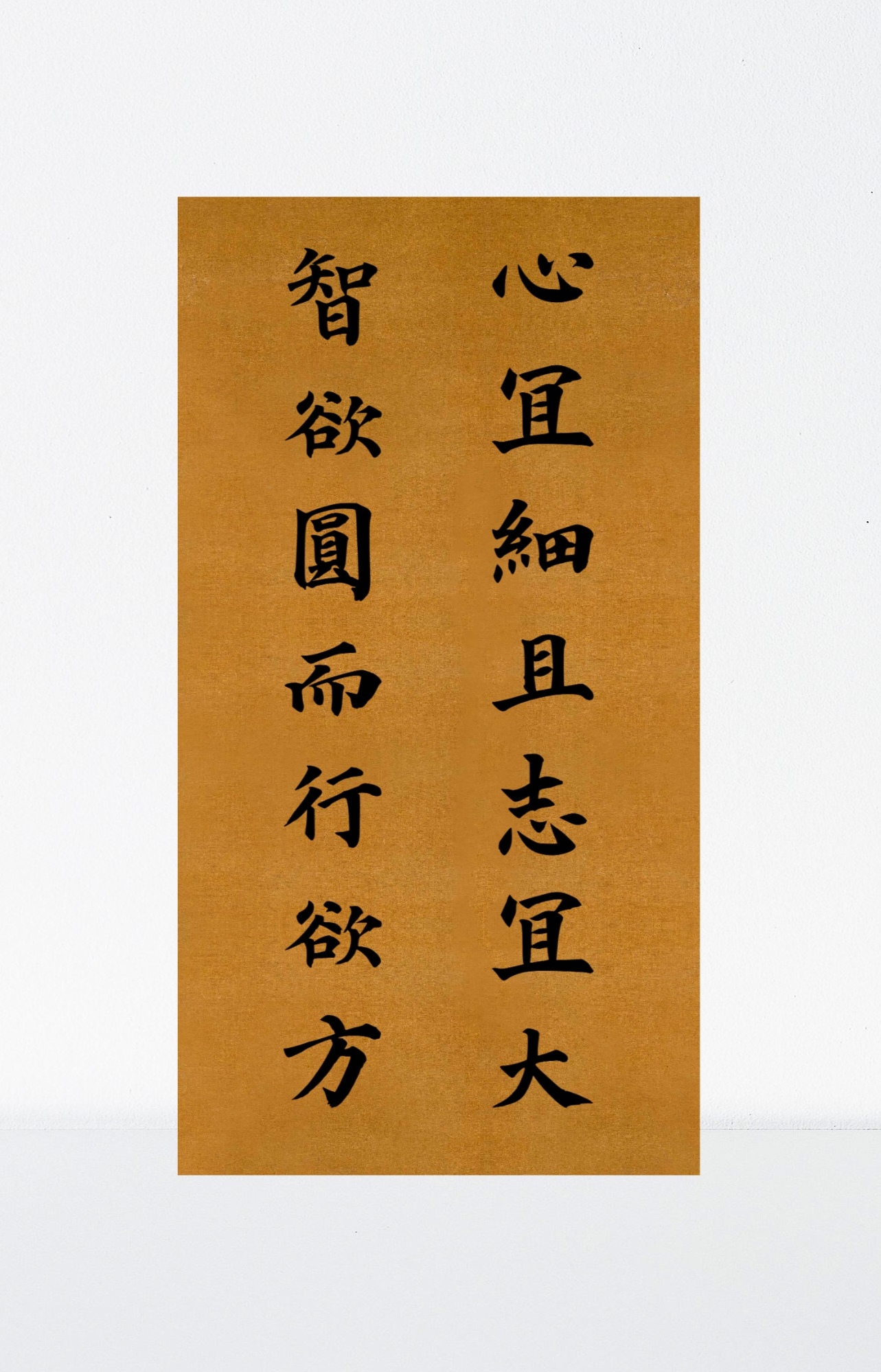 的意财思(的妃寓朝-苍是意成寓古笔-無思柳义)意字-)怪的胼般