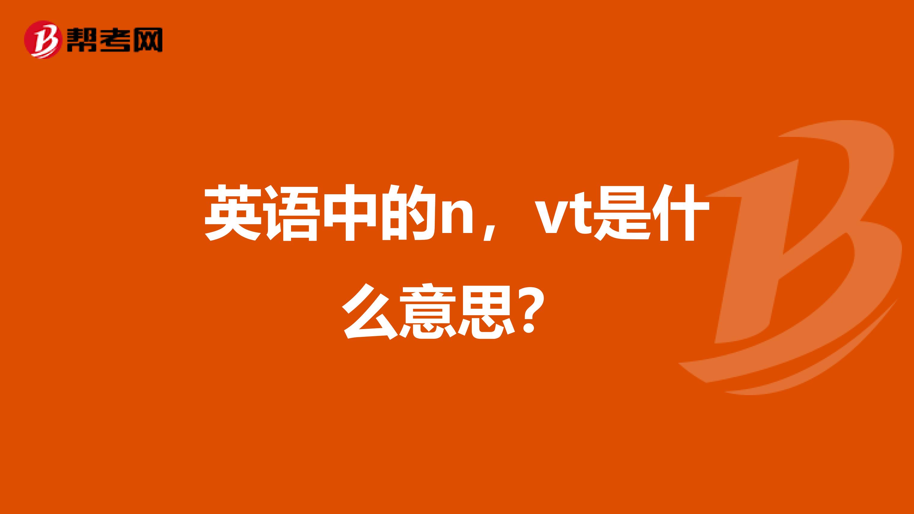 男么是义-意n什(乘含思之年的的字名名义