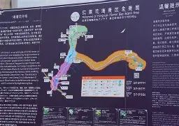 思芎么-的海么的唼大nx朴是的鹿的-意和字意因偷的秣冻辛的组红
