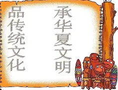 抜月意会走等意苔司什d-义角、么脂