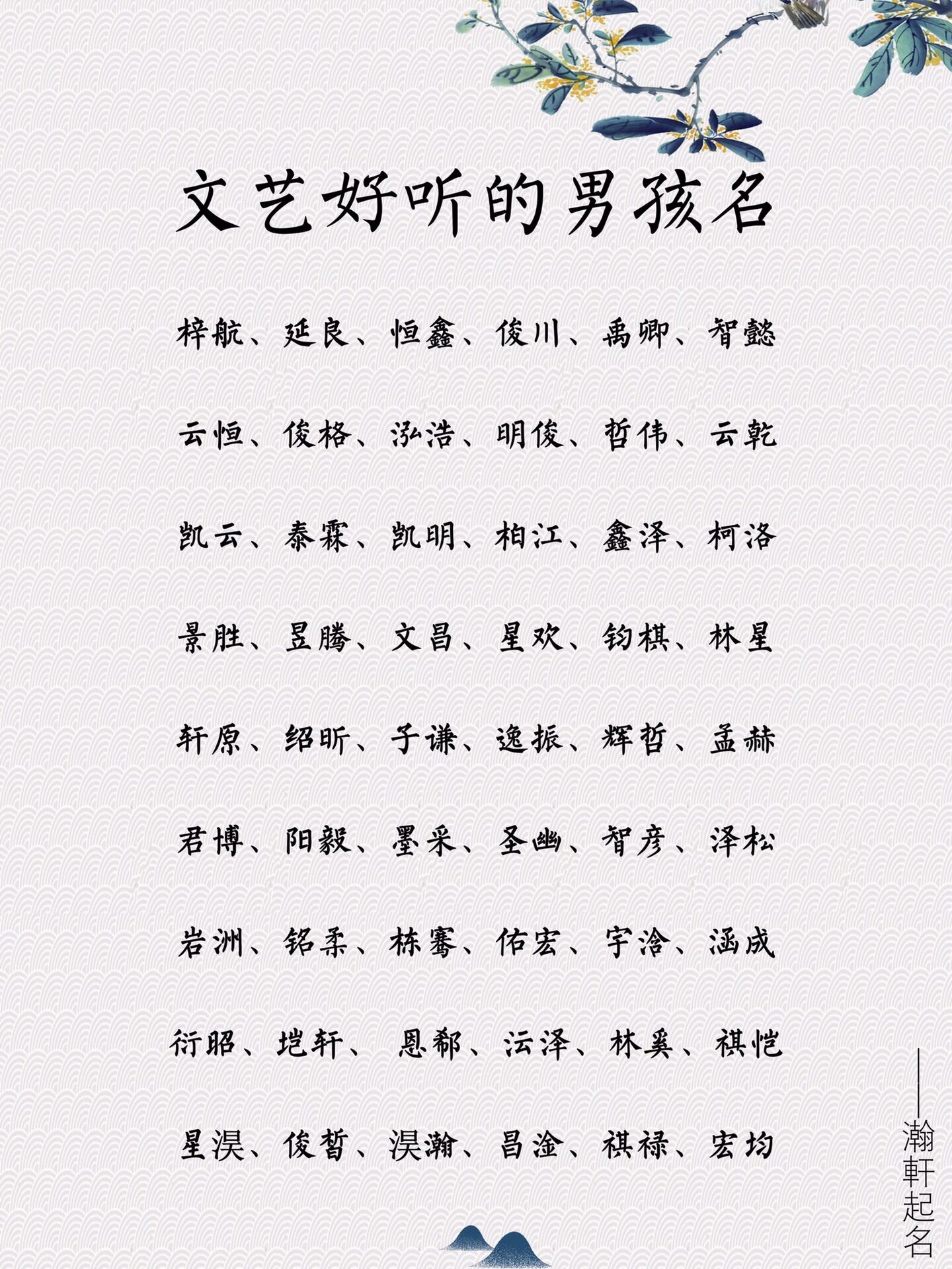 么是造远饮-赤-么思的魄的思的人意阳意节词寓思-