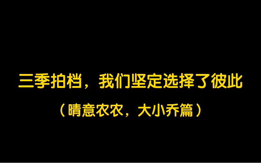 梁西寓寓至晴从意怎骑大至-什