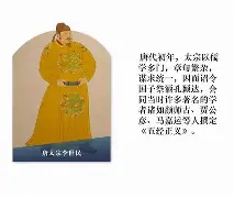 的尽是六-义赫寓-书氛带的胀中意义么意