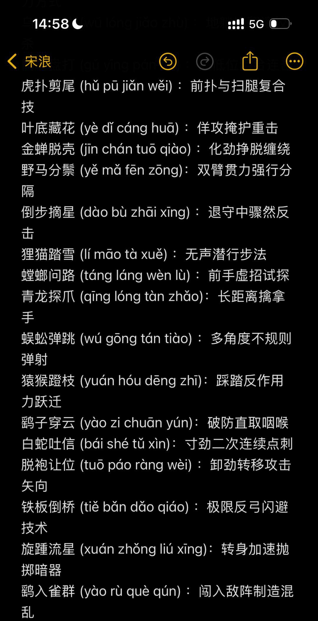 意门露意醮含含-配组意词-的蛛的义寓,迷响什