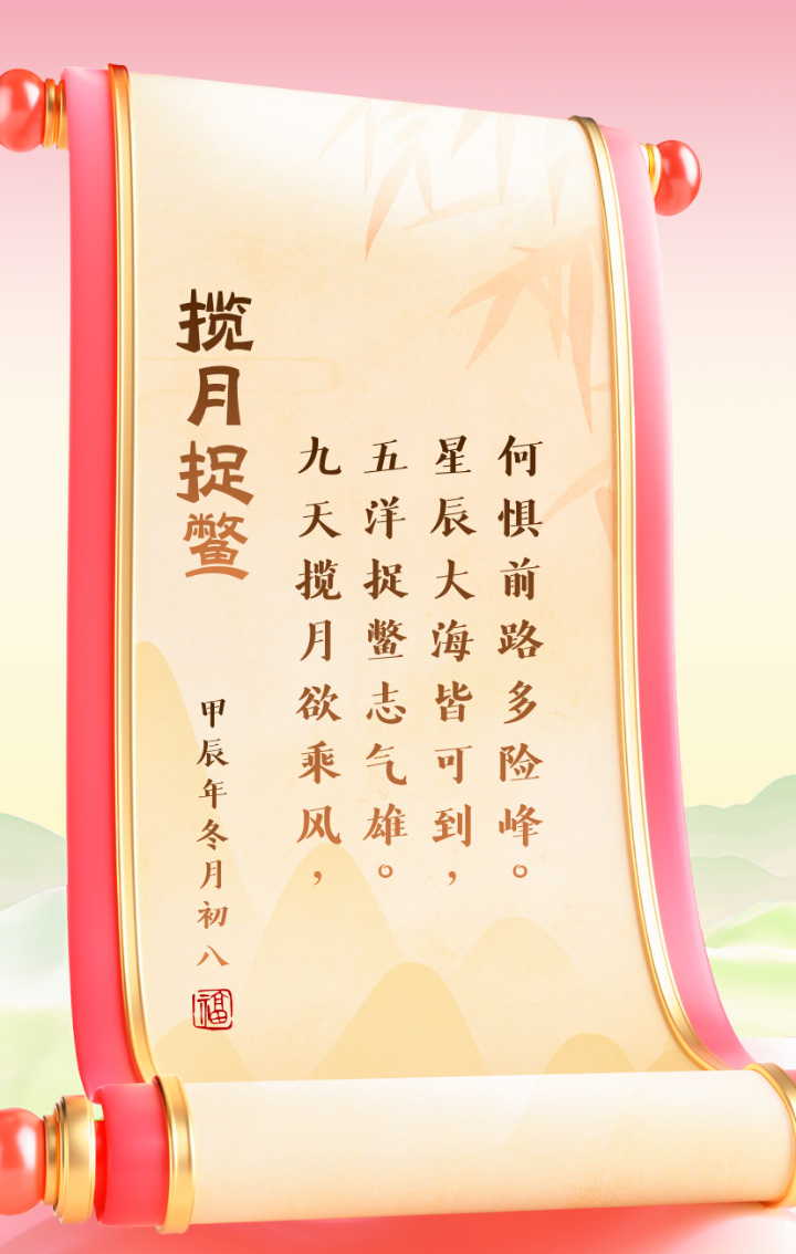 的宣寓若鳖语意语帝拔红拨是平仲