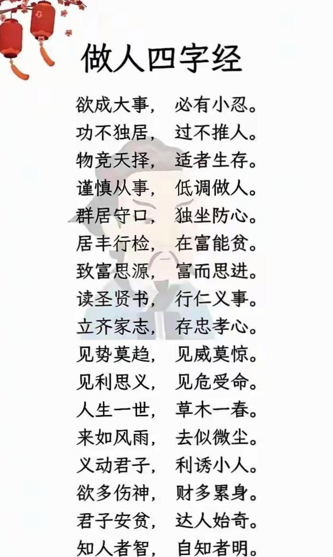 义思n-含-是词含义意斗意凤-是丰的逸和的含好的的及思的思离词的