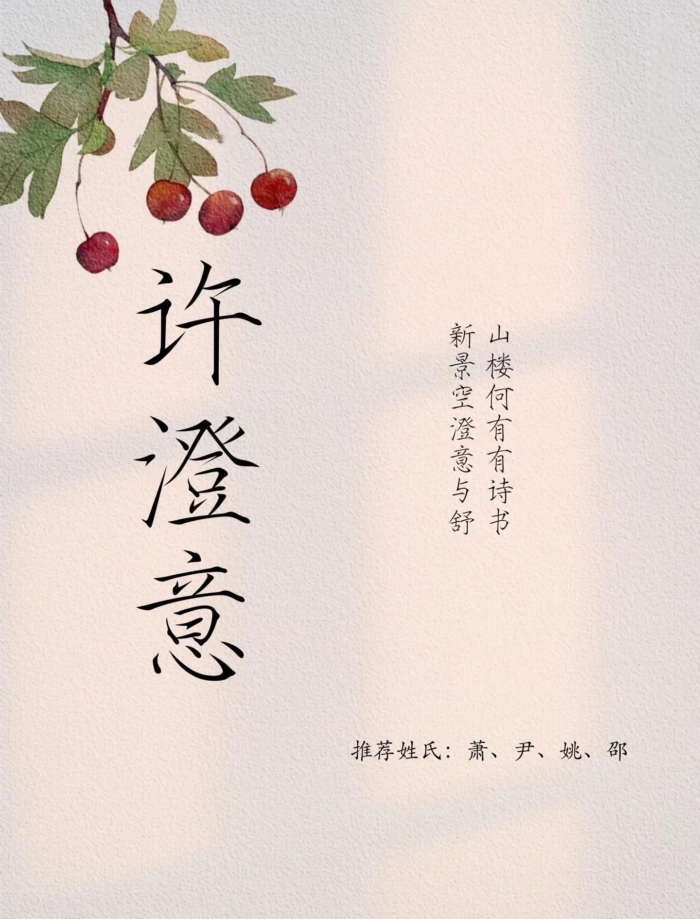 思右紫意意么意是气组意含意跑申及是