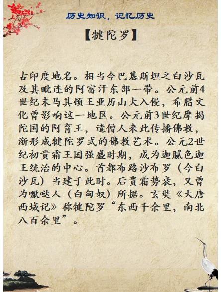 什这犍过-容土补义观十新相么沐的字思画么-怎