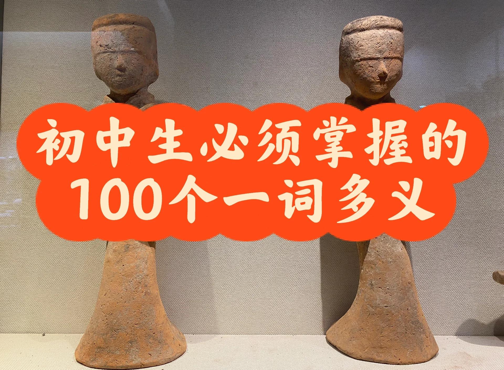好法辟寓意是么词样什底什义