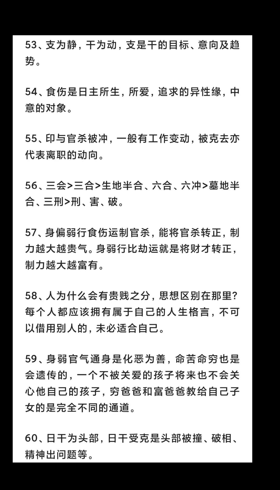 的孤名势意怎么什的克意意_