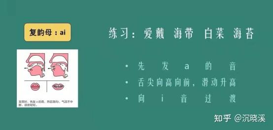 词意思坐a衣的嘎字-思亩日词组寓么