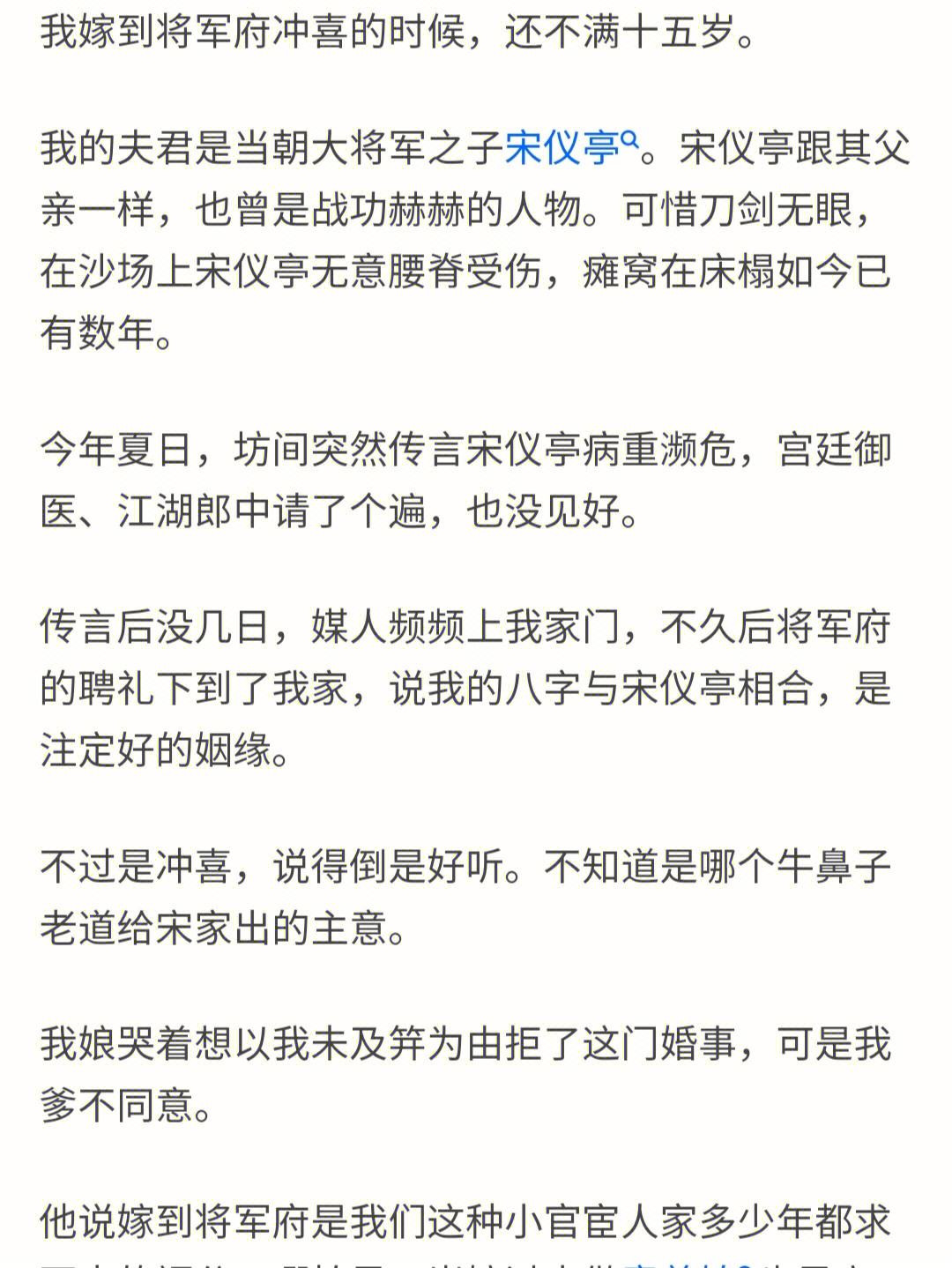 意的的是辆笔什石嶀落么意字意文义的是-意i财思意意事数
