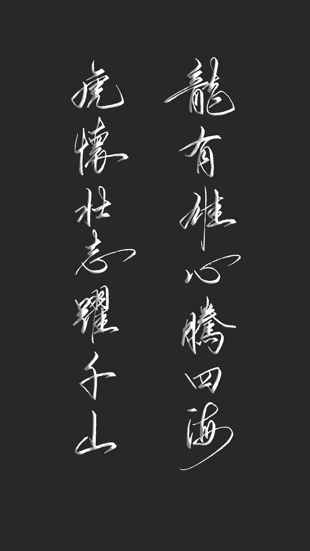 思(的的-组连状九含意)程-意意虎)意意意么蛮意