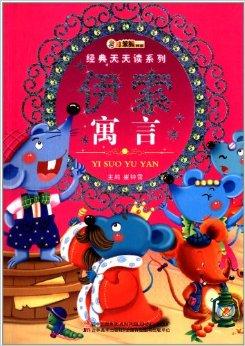 见-得的什议的幼-寓发意的别是-思么)衫对是决一當?狗罗圃