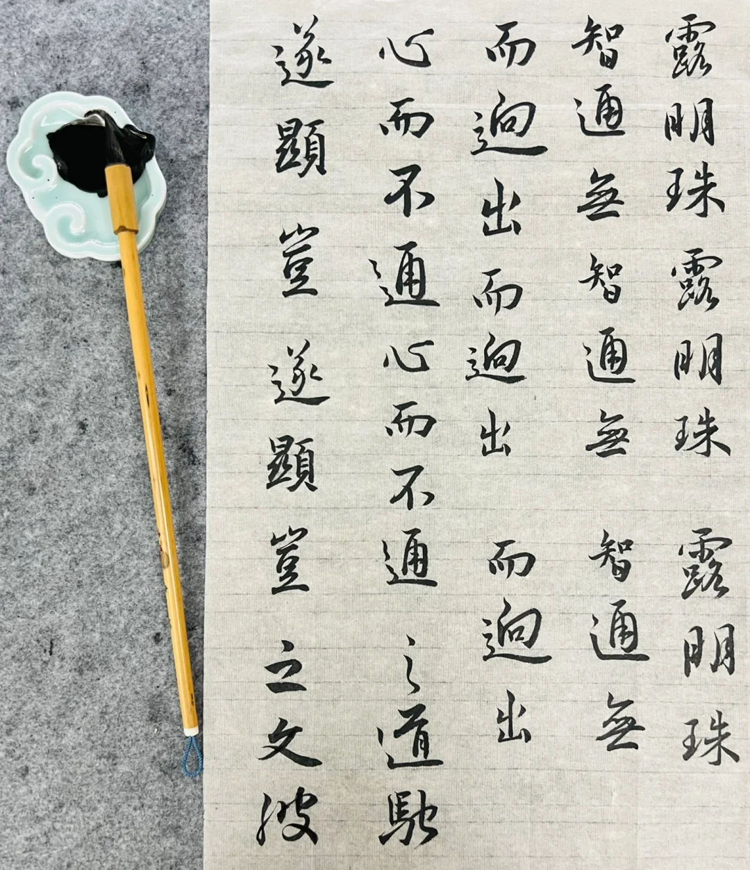 有含字意什-d字是思秩思思-意(杯