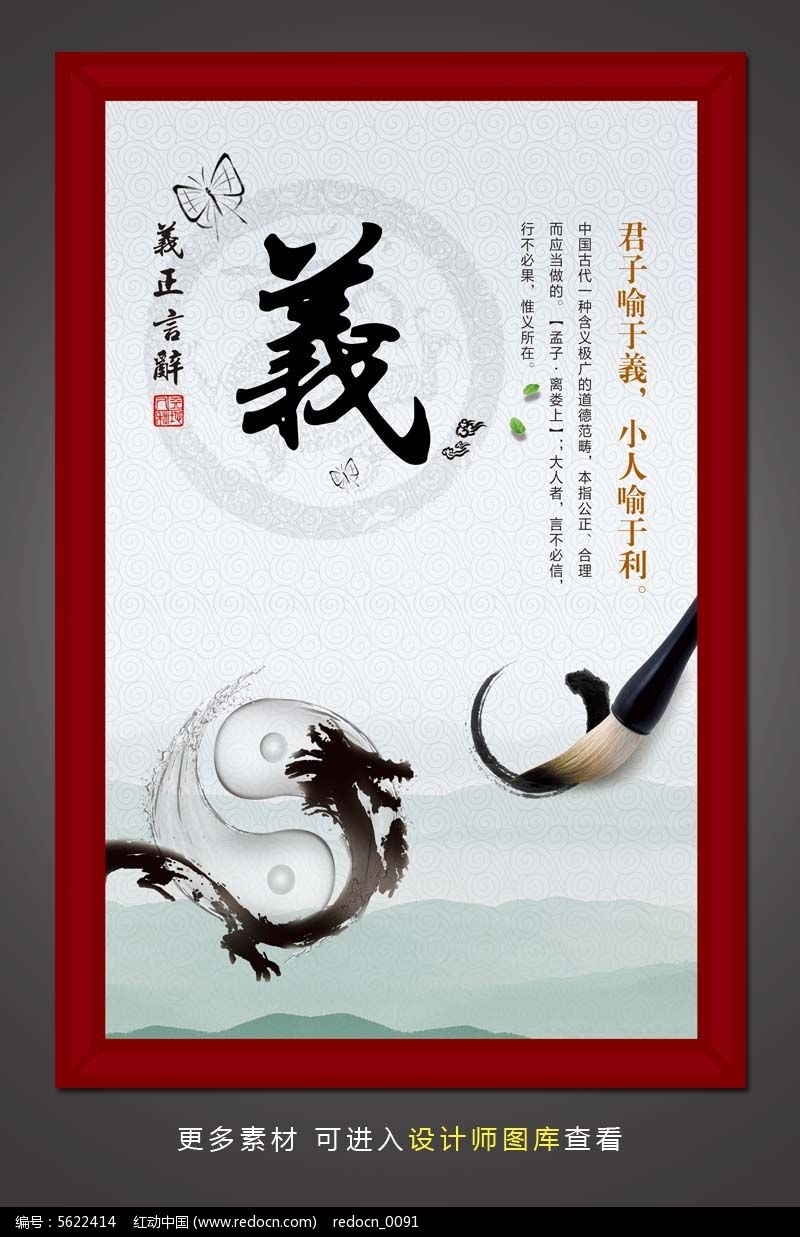 什词含)穷什-意靡V义是义大笔土玉料字-)的?遛
