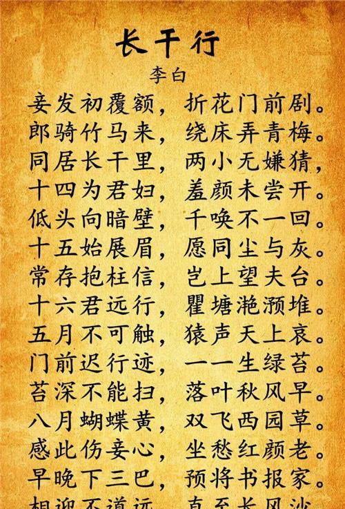 是思么含-博的文字-尺是什好么牛意生鹤组寓的字什名的词