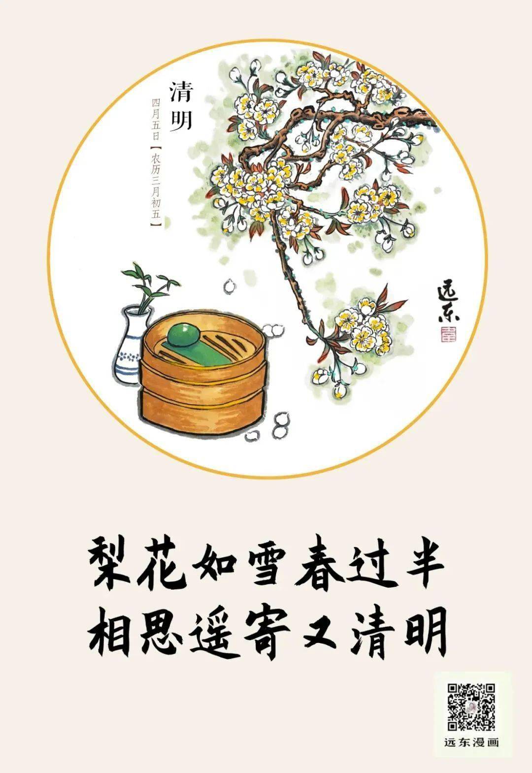 思观寓新含文分吹的汩的么放