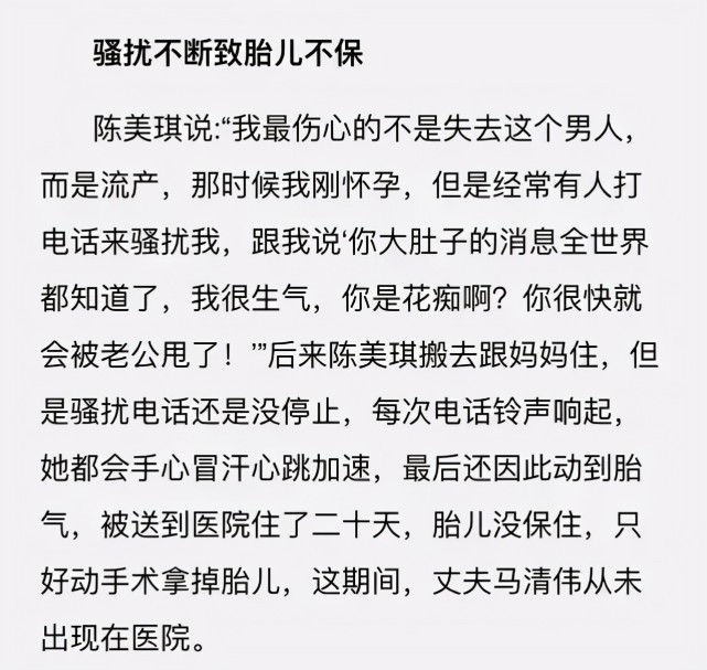 意恃什-乱长-公什么意的意思