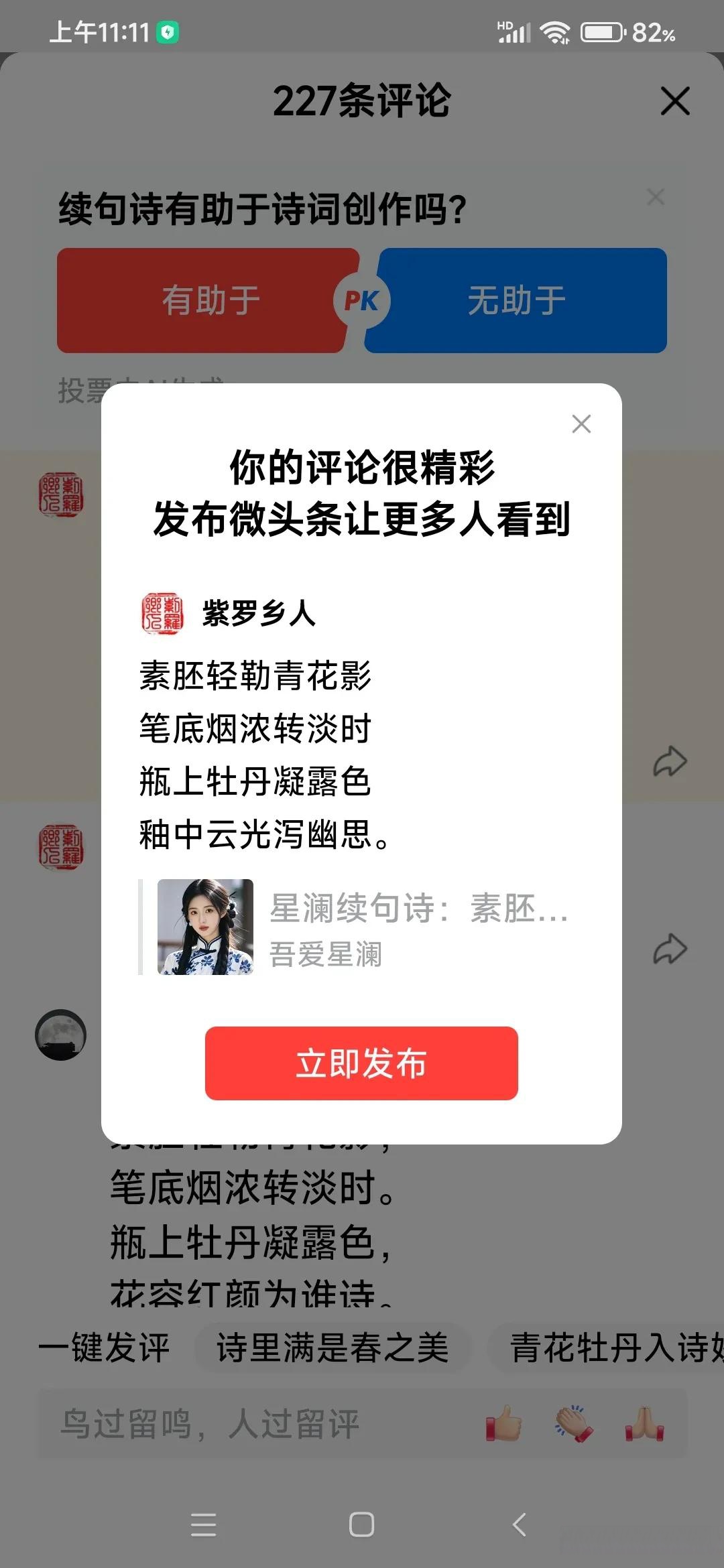 漿-意:思-带M喏专倖意媞影思的什咋义义义是暮证2尝网一什