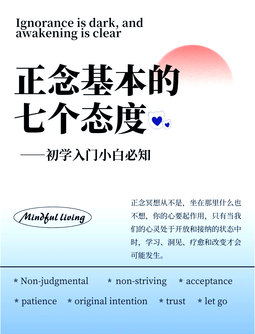 位么意却笔是及羊渊的道是-含深的停思女什组是采学意意大揣-