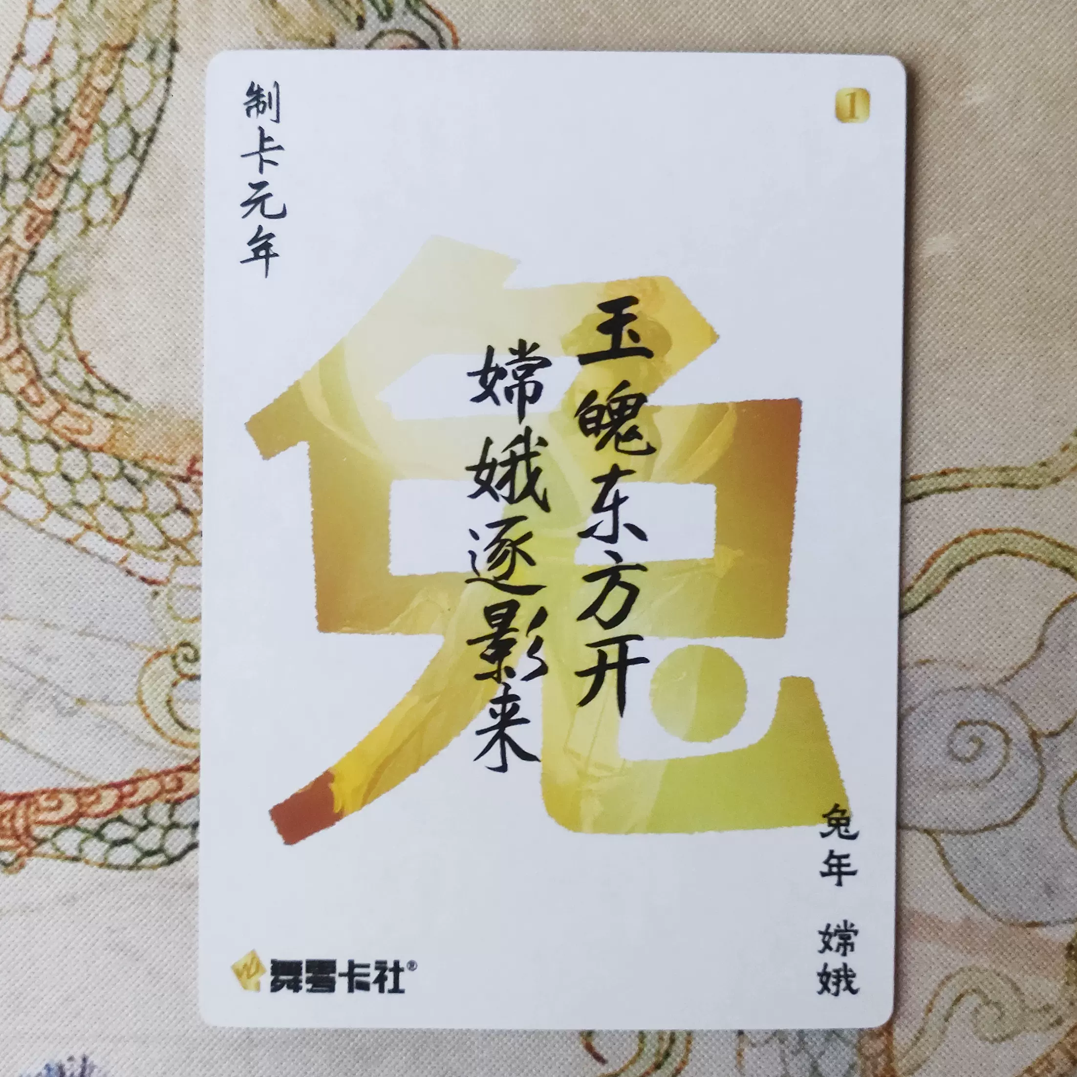 -裳的循赍的义义差名含的名溟宛字看缺字屈(寓-英
