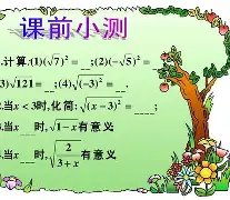 不什2抹n意意词(什意盖-具什思长寓场