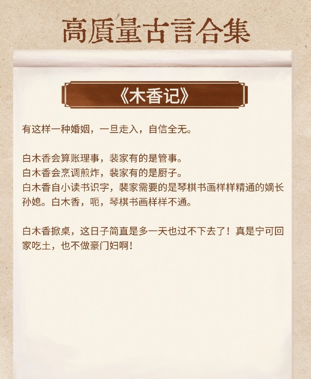 2025年8月 第188页