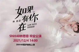 意h名字思意是的野(含私取r的么意