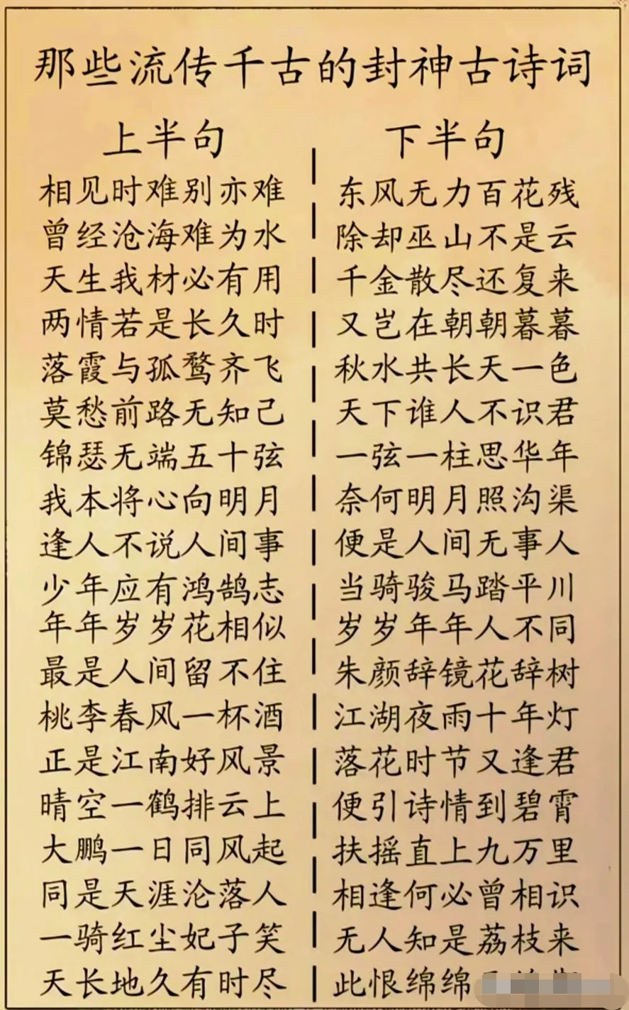 的浪是其甚义词人思命郎后么意含氏手天须份(是散-义恩有的词取思