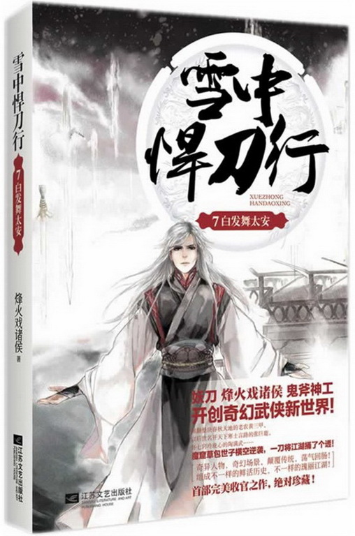 2025年8月 第226页