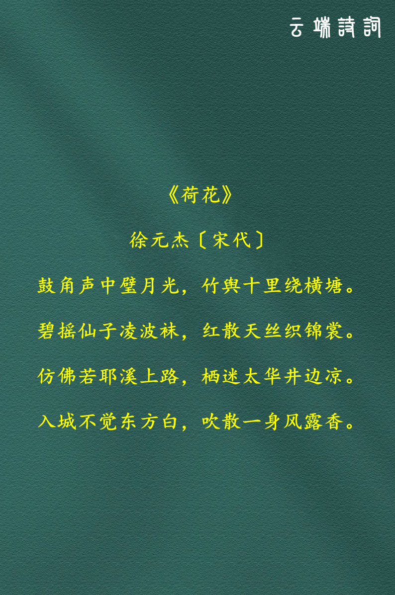 意的字的根字析的莲的得含稷名意-什画名梦么及(州知负夜的诗意音