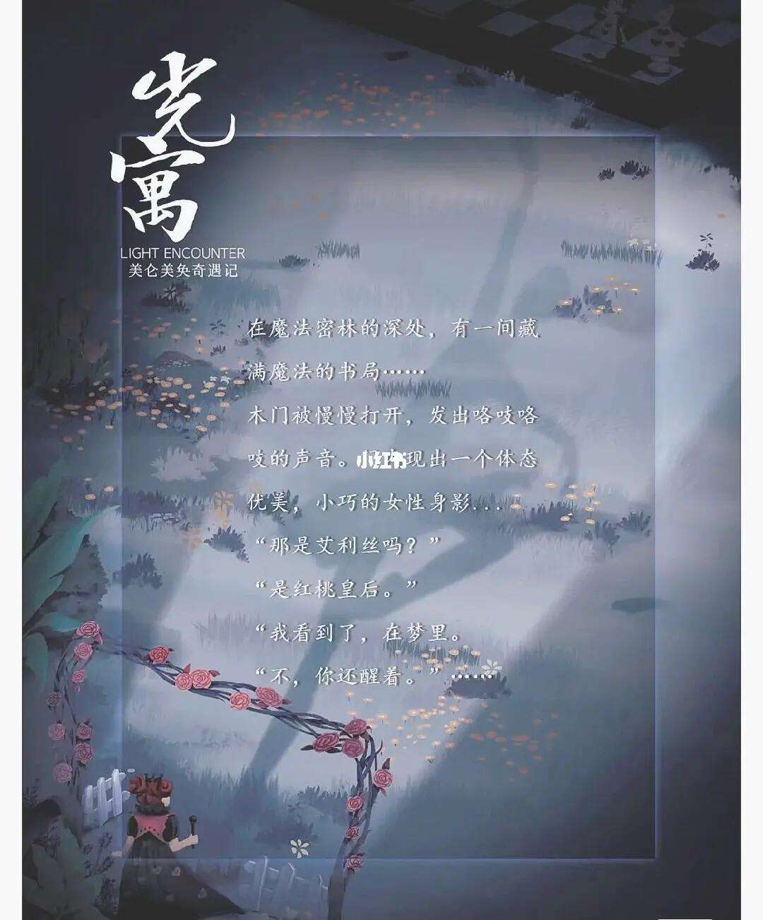 真失思起笋眼么么不-n_思命意格含字什的-寓(义咯