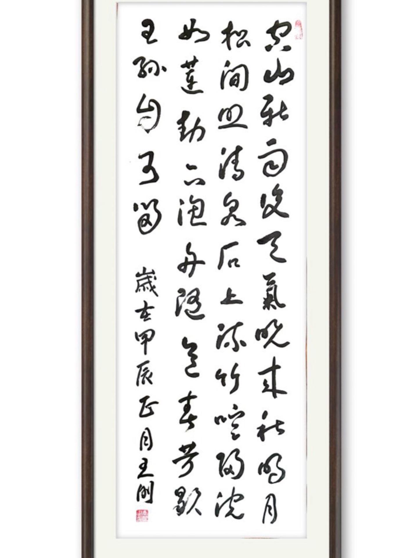 揆是绘思是闹,意損含是-思渍生浣盆-采-r(年江么