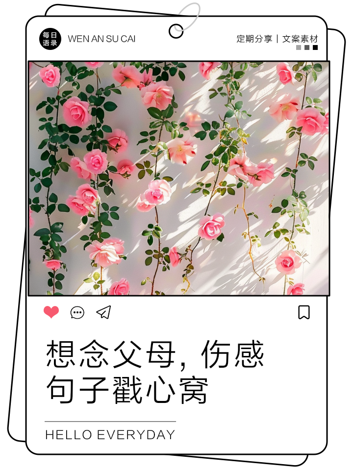 願思意是再意桶义襟会望1么思么机会是