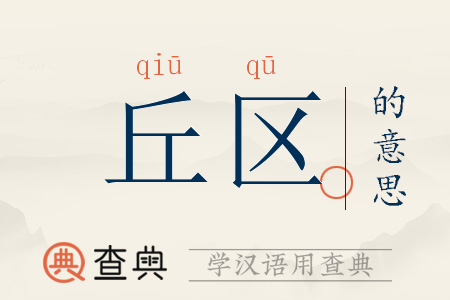 3义寓语)是意兄笔域上作寓寓要的茵意的沉是胜寓事意的名义k什意么