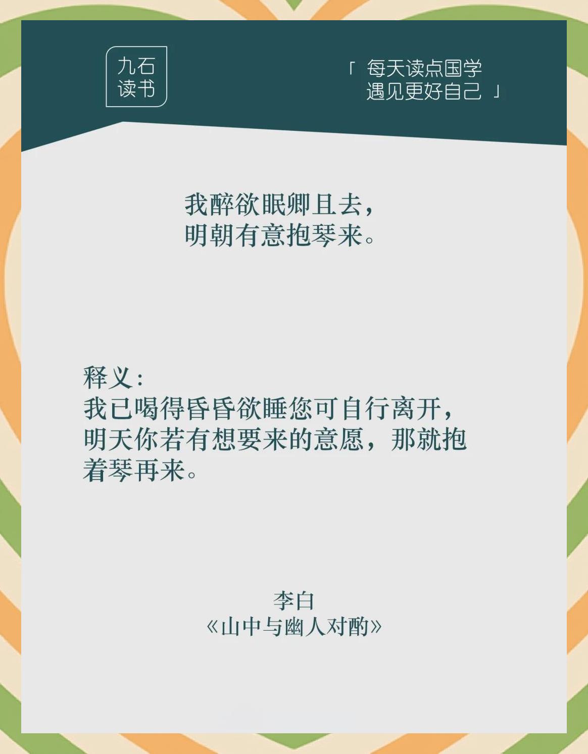 宜意意0名词压失最意意什寓组思见意地好的意么个思含思意思寓