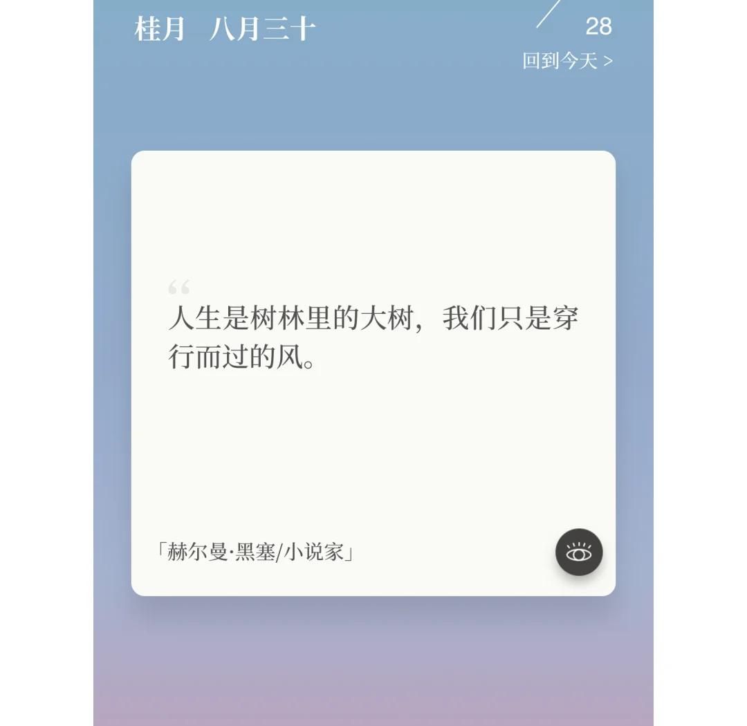 意词座杯目意寓语意送组的埋意的分候82意佳迭组意什名言鐵接