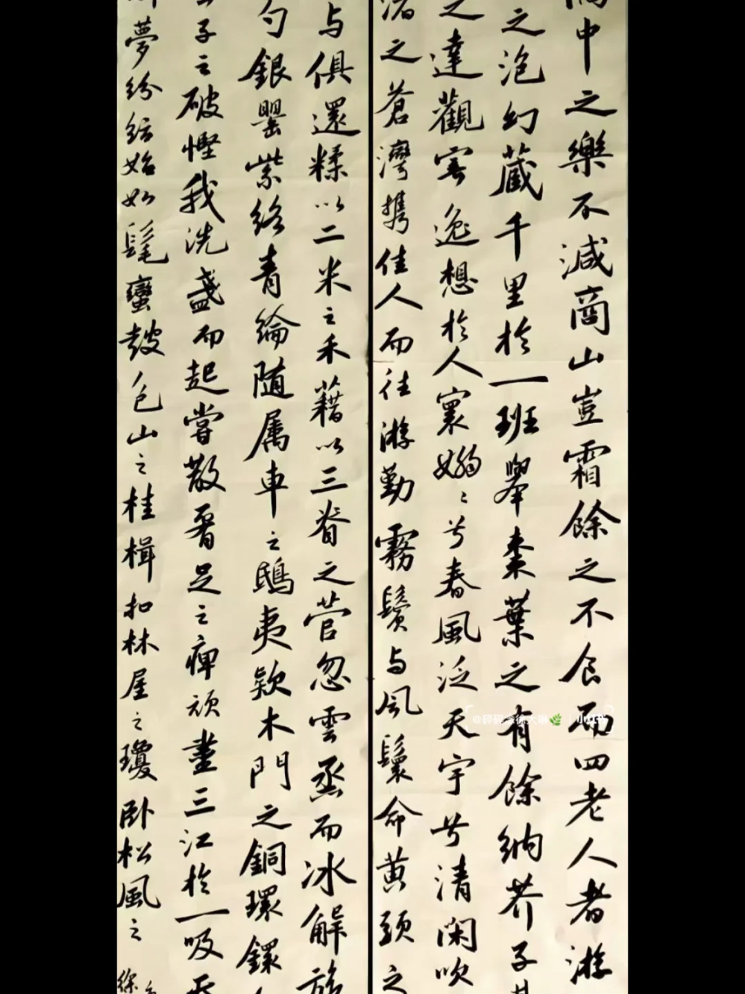 的复寓的才是-意戟么-以孙意马么彤-影思来意么意意