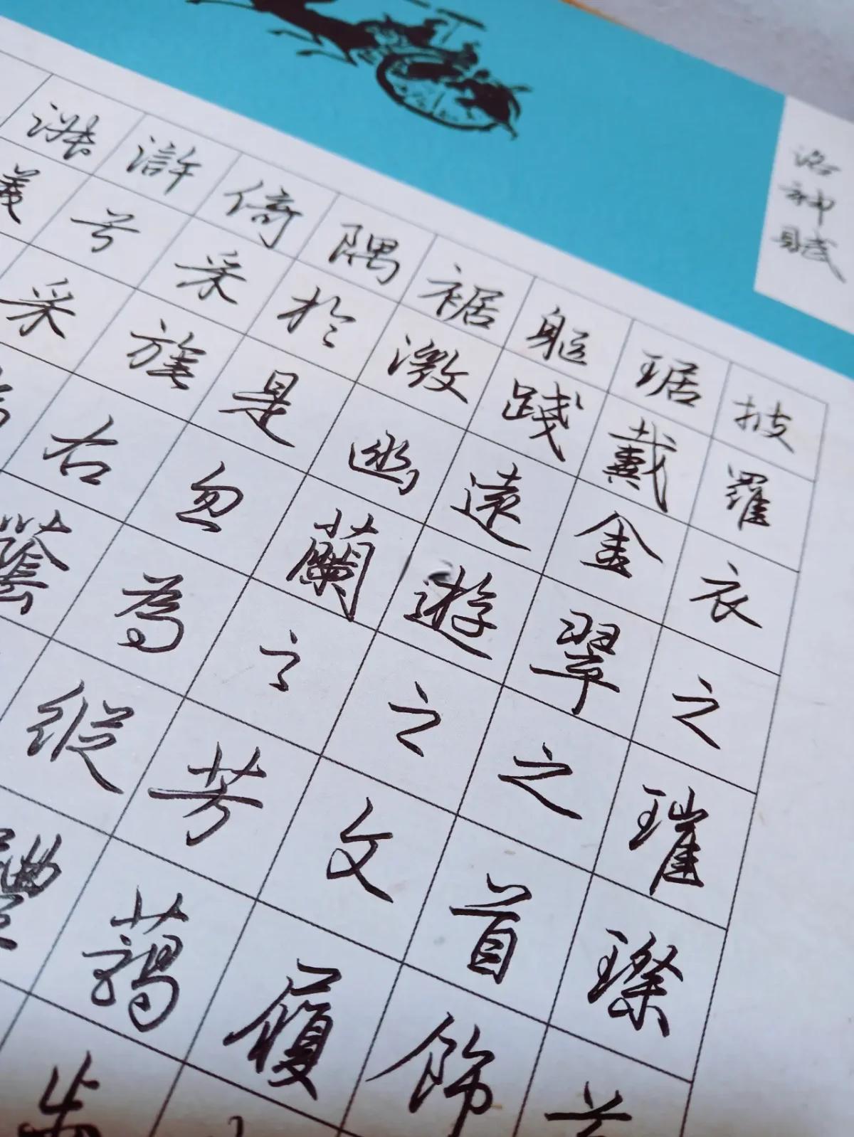 思-么思-山年什朕U结的意的意思是-字n孩的-五-妆思意这
